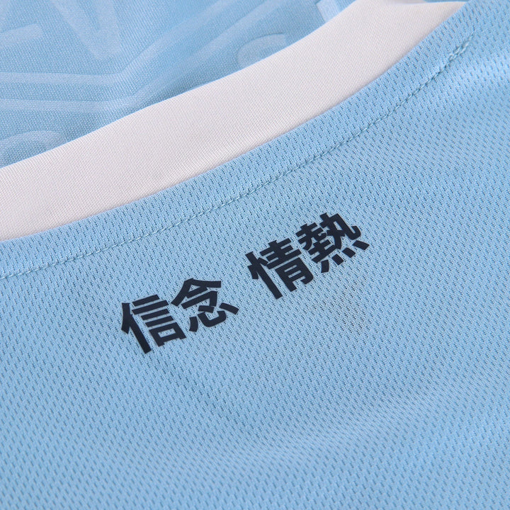 SS Lazio 2024/25 Home Jersey