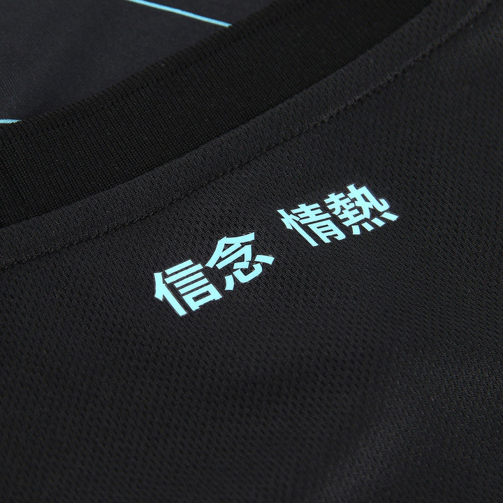 SS Lazio 2024/25 Third Jersey
